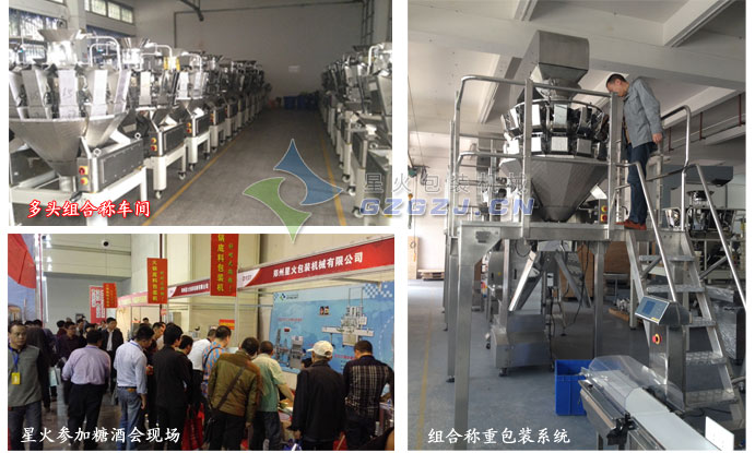 组合称亚虎网页机工厂图