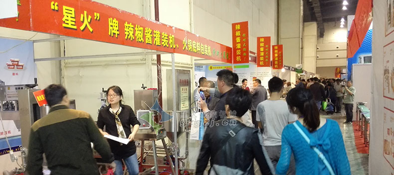 星火参加糖酒会现场