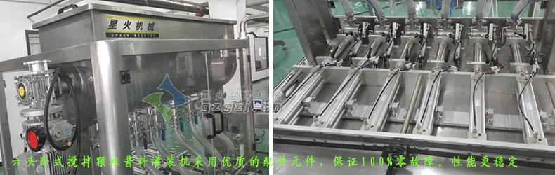 产品局部细节图