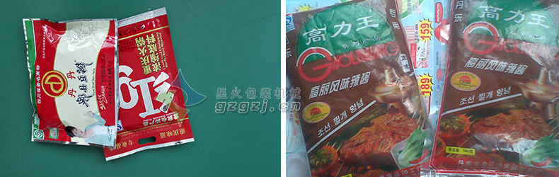 亚虎网页样品示例