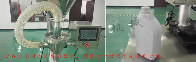 消防粉灌装生产线,灭火器干粉灌装生产线