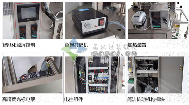 小袋甜面酱自动亚虎网页机设备细节