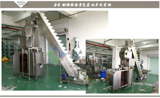 全自动制袋称重亚虎网页机