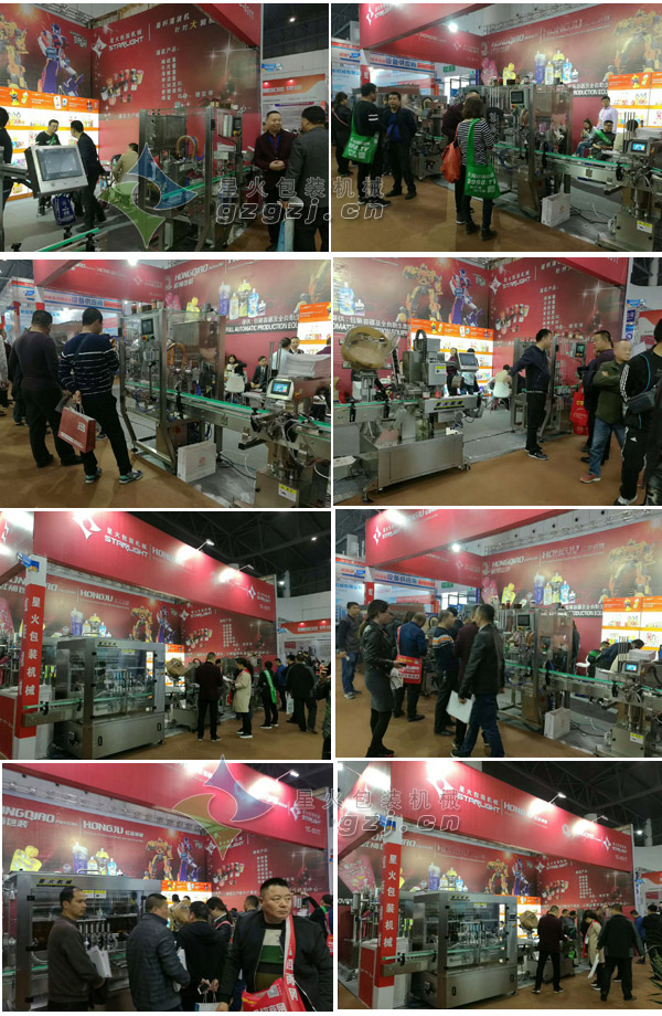 星火亚虎网页机械参加糖酒会